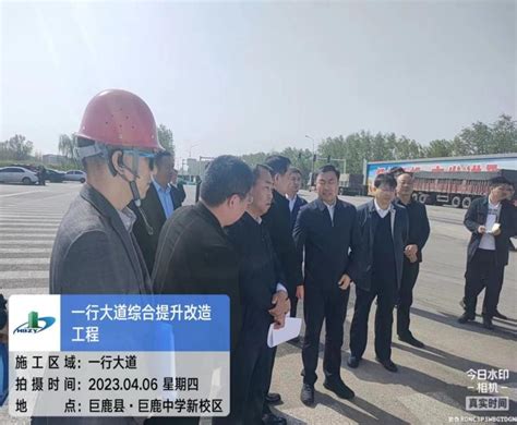 中国铁建投资集团有限公司 企业概况