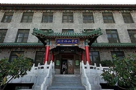 北京协和医学院,历史遗迹,建筑摄影,摄影素材,汇图网www.huitu.com
