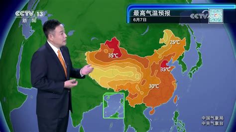 小主持人播报《荆门天气预报》2022年7月25日至31日天气_腾讯视频