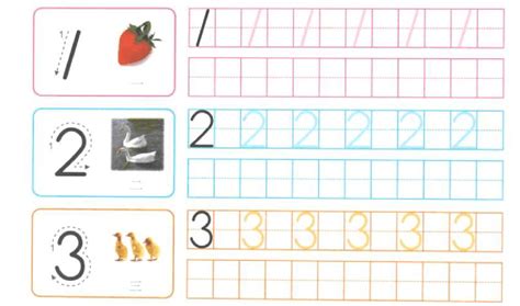 小学数字0-9在田字格中的规范写法！（附描红字帖模板，可打印）_位置