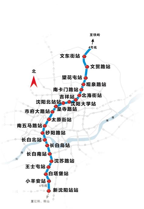 沈阳地铁2号线线路规划- 沈阳本地宝