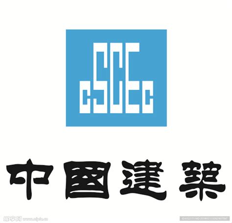 CSCEC 中国建筑设计图__企业LOGO标志_标志图标_设计图库_昵图网nipic.com