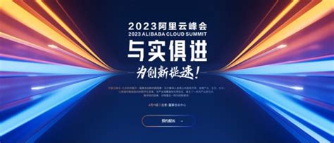 案例总结｜「北京2022冬奥会·阿里巴巴云展厅」幕后设计大揭秘 - 脉脉