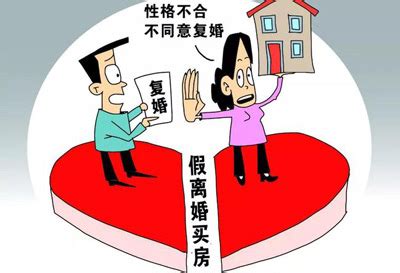 一图读懂夫妻间的不动产登记-武汉市自然资源和规划局