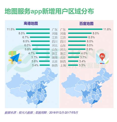 中国地图全国高清版下载安装-中国地图app免费下载安装-53系统之家