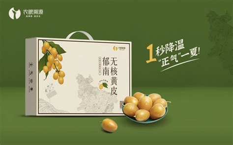 郁南致力提升黄皮产业总产值至36亿元-广东省农业农村厅网站