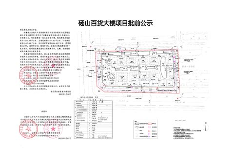 砀山县志（1-2）.pdf - 县志 - 收藏爱好者