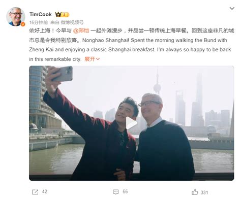 王传福在上海与库克见面！关于中国、苹果的AI，库克说了这些_凤凰网资讯_凤凰网