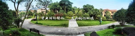 上海园林工程有限公司