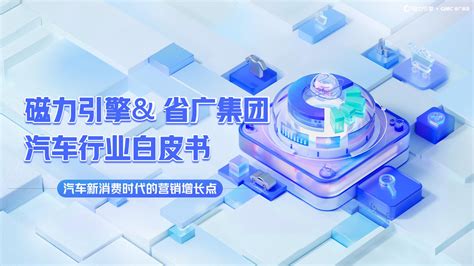 “KWAI游引力”2020快手磁力引擎游戏营销峰会倒计时 7月23日相约广州 - 新智派