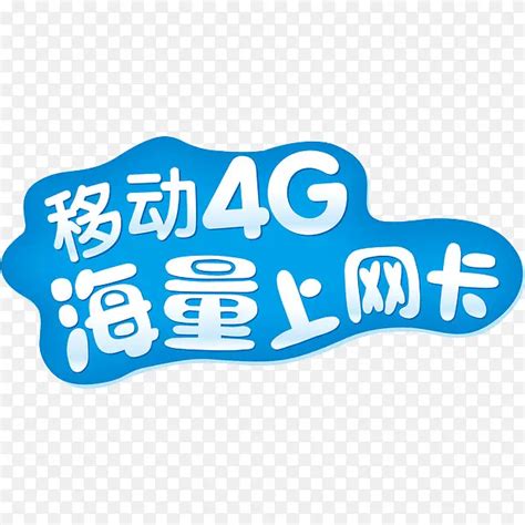 积分卡艺术字透明素材图片免费下载_PNG素材_编号158ie9yg1_图精灵