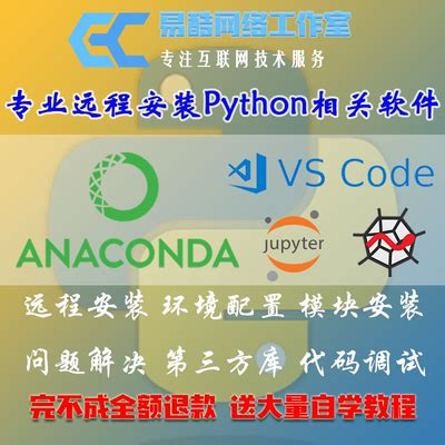 如何构建Python软件包并上传到Pypi | heStudio