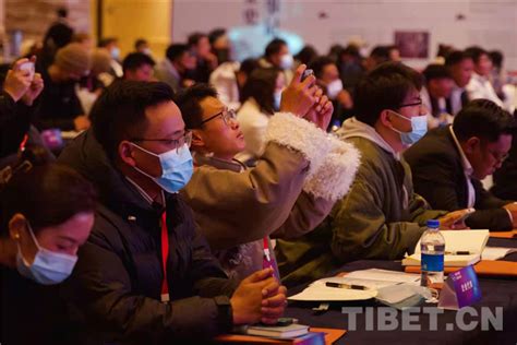 “筑梦高原 创启未来” 西藏自治区第一届创业高峰论坛圆满落幕_网媒推荐_媒体频道