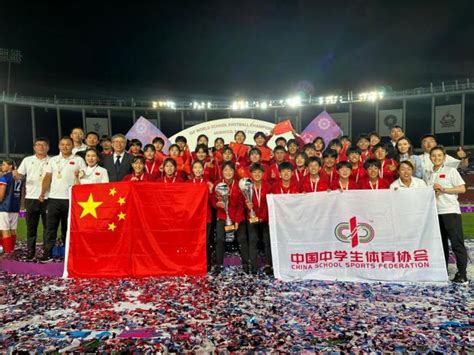 中国球队包揽世界中学生足球锦标赛女子组冠、亚军_体育频道_中华网