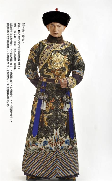 满族传统服饰_中国传统文化门户网站_代代传承