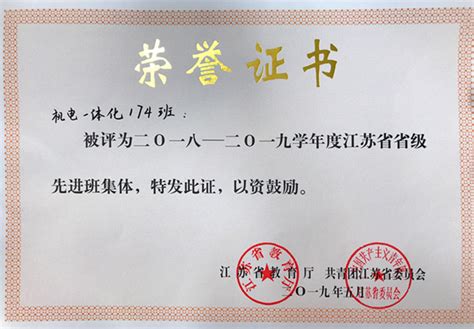 江苏省检察机关2020年公开招聘书记员 面试人员名单公示_扬州市人民检察院