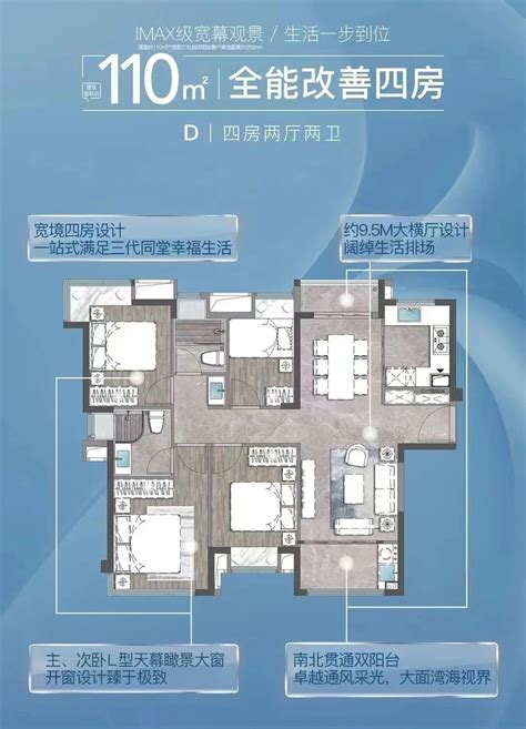 联发云启雅庭项目打造18栋20-26层高层住宅-南京楼盘网