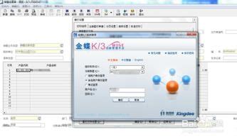 金蝶K3怎样从服务器(如何在VMware虚拟机中安装kali系统) - ERP系统教程网