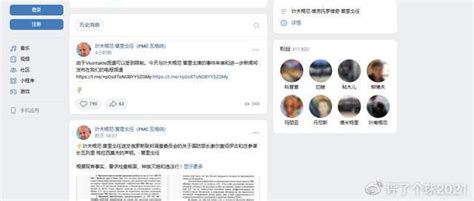 为什么中国不能用facebook和推特_为什么中国不能用facebook和推特知乎 - facebook相关 - APPid共享网