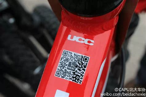 UCC官方网站 - 即刻启程