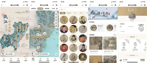 “E游温州”小程序正式上线，开启文旅智慧新玩法