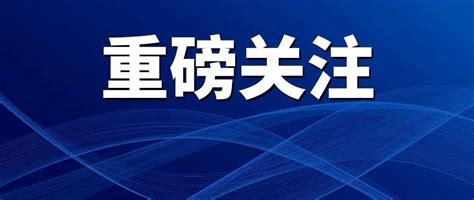 国债日报：重点关注今日公布的经济数据