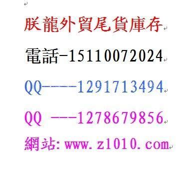 吉林省2022年第一批农机购置补贴产品审核结果（通过产品）_形式_附件_农村