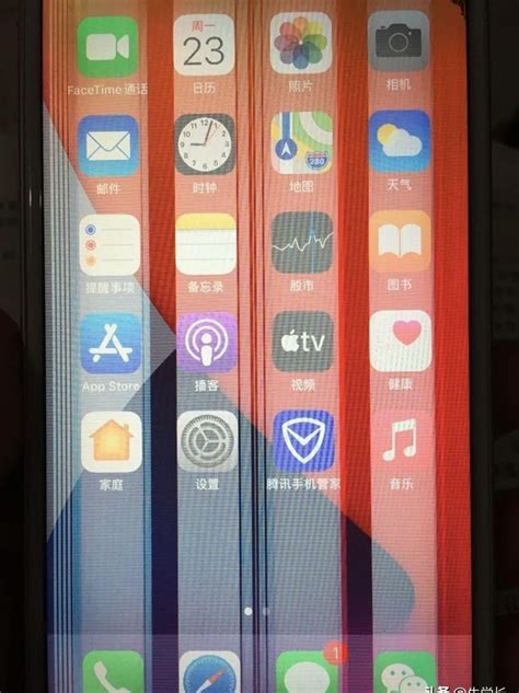 手机花屏是怎么回事呀「新手必看：iPhone花屏自行修复教程图解」 - 甜虾韭