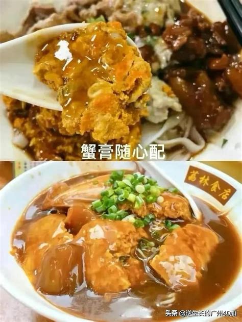 广州特色美食排行榜前十名，广州特色美食 - 言韩号-为创作者服务！