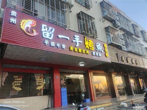 上海一顾客吃烤鱼被烫伤,要索赔145000元,商家：烫了个小泡而已