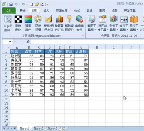 Excel通用VBA代码一键合并多个工作表至总表！_标题行