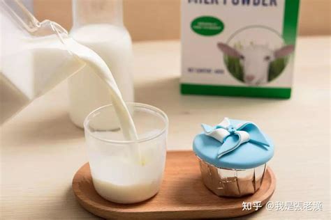羊奶与牛奶的区别（羊奶好还是牛奶好）_玉环网