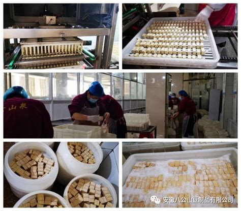 安徽八公山豆制品有限公司-红油腐乳,香辣白腐乳