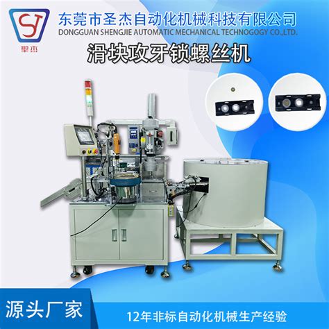 按任务定制的自动化系统-化工机械设备网