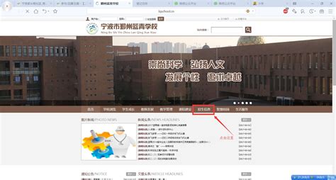 2023北京小升初派位结果查询系统入口（各区）- 北京本地宝