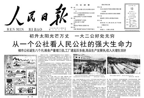 今天｜2月15日，28年前，解放日报“皇甫平”发表系列评论__凤凰网