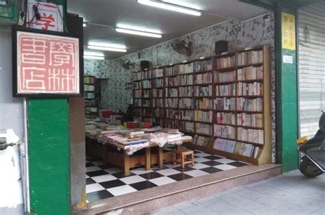 长沙这些旧书店，你去过几家？