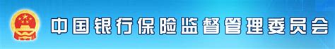 中国保险行业协会正式发布《保险科技“十四五”发展规划》