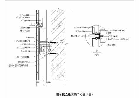 连接板示意图