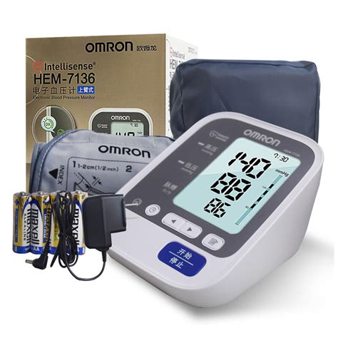 欧姆龙血压计哪款好，欧姆龙U30最适合老人使用_智能之家