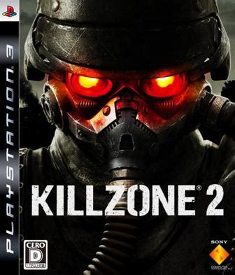 杀戮地带2 Killzone 2 (豆瓣)