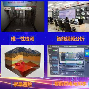 淄博联通5G+智慧矿山项目入选《2023年5G工厂名录》_手机新浪网