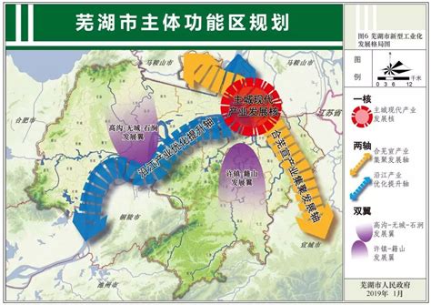 芜湖最新城市总体规划调整方案公示，未来城市发展方向看这_We芜湖