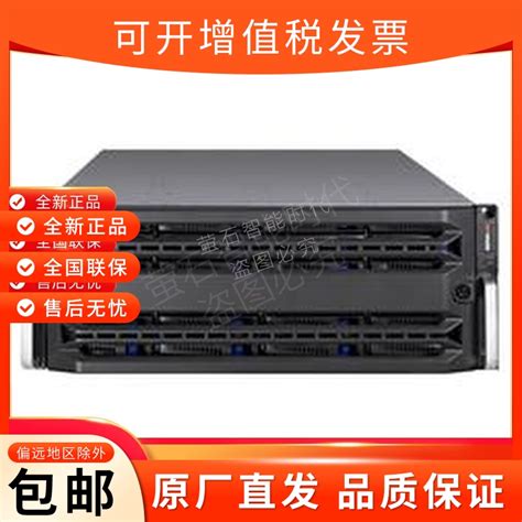 机架式NAS网络存储服务器 DH-EVS5216S /EVS5224S -V2-阿里巴巴