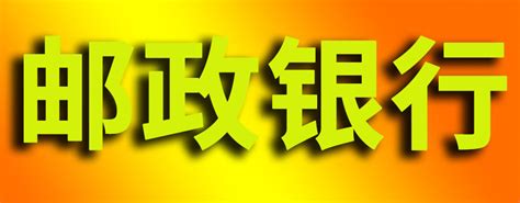 95580是哪个银行?95588电话不接可以吗- 懂识百科