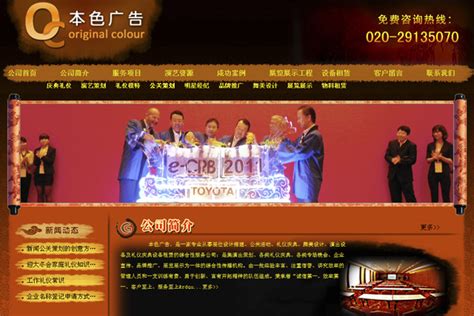 和悦教育平台--广州网站建设-广州网站设计制作-广州小程序开发-讯博网络，专注于网站定制开发服务！