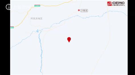 新疆沙雅县发生6.1级地震，暂无人员伤亡多趟列车运行受影响_凤凰网视频_凤凰网