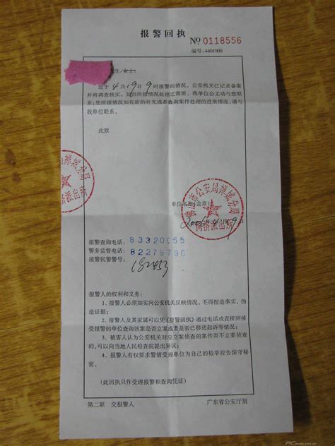 养老保险个人权益年度记录单即将寄发！ 联系地址这样更新…… - 周到上海