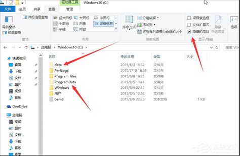 怪诞游戏：我能看到隐藏提示(行文有道)全本免费在线阅读-起点中文网官方正版