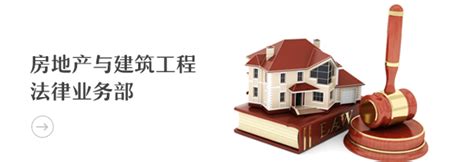 想要办理房产证过户需要了解的流程-河南郑大律师事务所